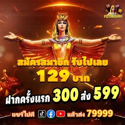 Login No Tsars Casino